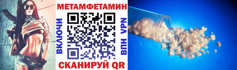 АМФ 97%  Купить закладки  Полярный 