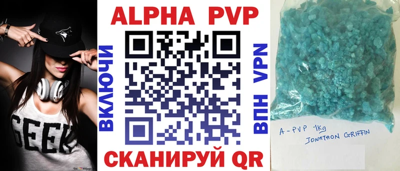 Альфа ПВП СК  Купить где  Полярный 
