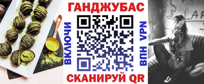 Cannafood конопля  Купить закладки  Полярный 