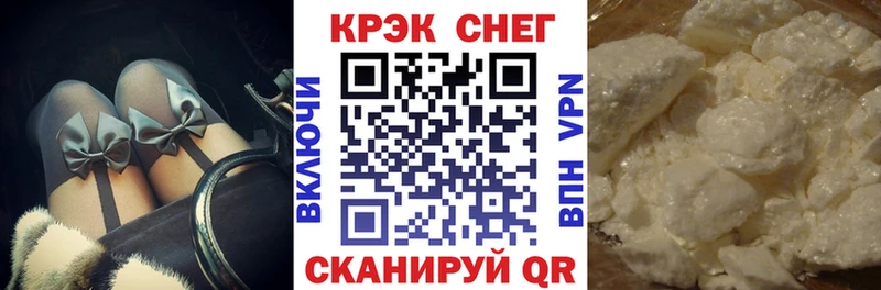 Cocaine Колумбийский  Купить  Полярный 