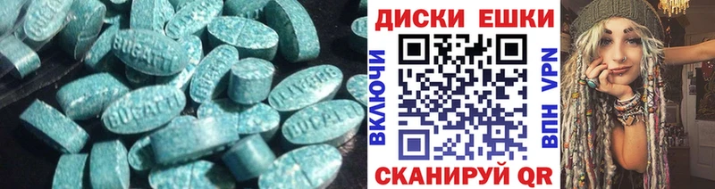 Купить где  Полярный  Экстази 280мг 
