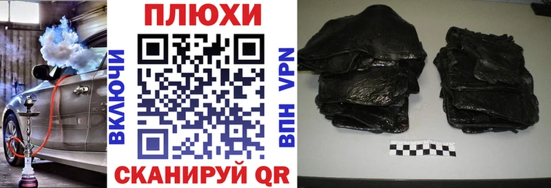 Гашиш VHQ  Купить где  Полярный 