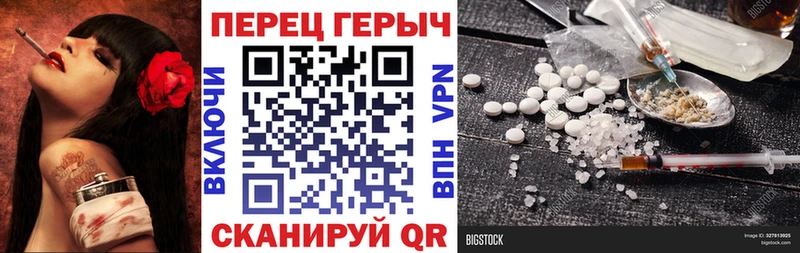 Героин Афган  Купить где  Полярный 