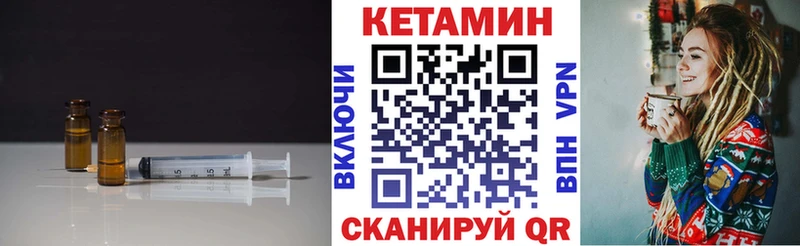 Купить закладки  Полярный  Кетамин ketamine 