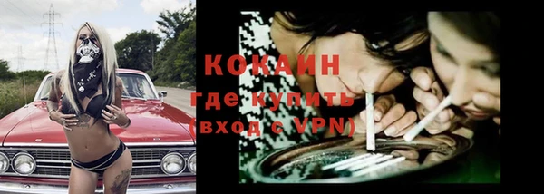 кокаин перу Заволжье