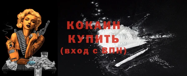 кокаин перу Заволжье