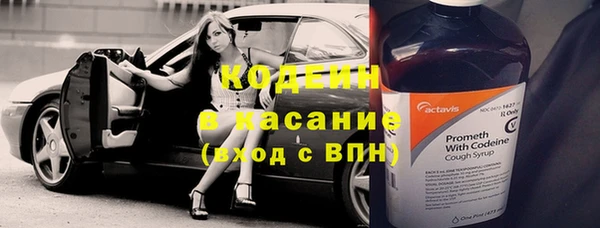 марихуана Заводоуковск