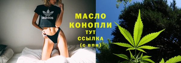 дистиллят марихуана Заволжск