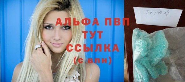 марихуана Заводоуковск