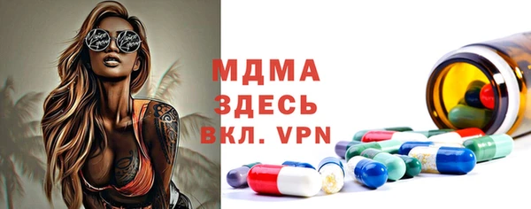 дистиллят марихуана Заволжск