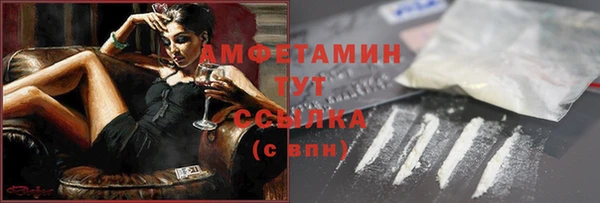 дистиллят марихуана Заволжск