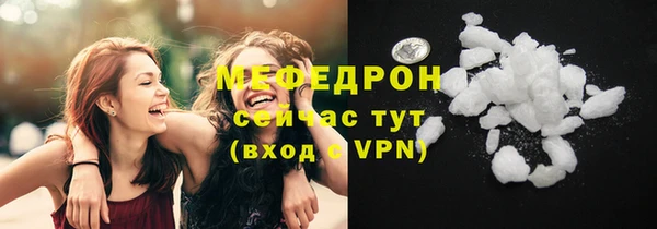 дистиллят марихуана Заволжск