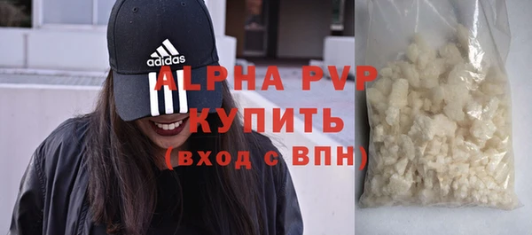 марихуана Заводоуковск