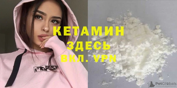 дистиллят марихуана Заволжск