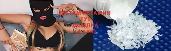 дистиллят марихуана Заволжск