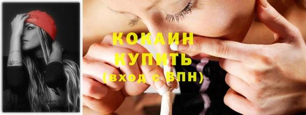 марихуана Заводоуковск