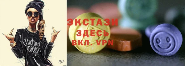 марихуана Заводоуковск