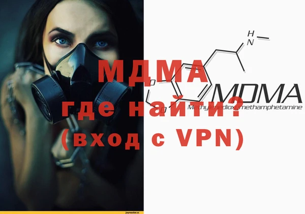 дистиллят марихуана Заволжск