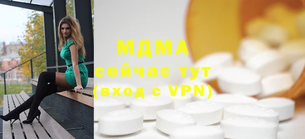 марихуана Заводоуковск
