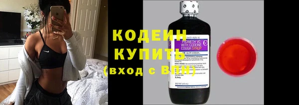 марихуана Заводоуковск