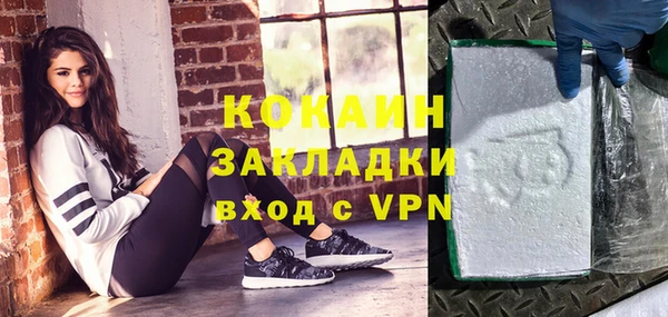 кокаин перу Заволжье