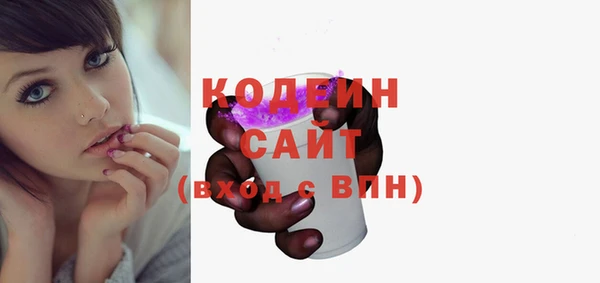 кокаин перу Заволжье