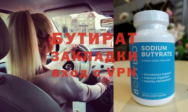 дистиллят марихуана Заволжск