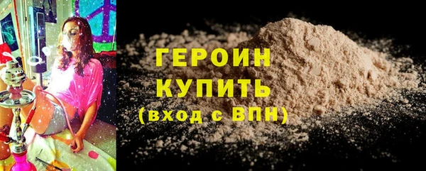синтетический гашиш Зеленокумск