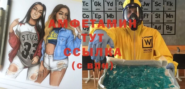 марихуана Заводоуковск