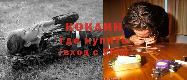 кокаин перу Заволжье