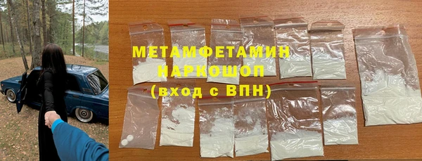 дистиллят марихуана Заволжск