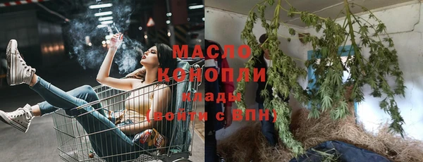 дистиллят марихуана Заволжск
