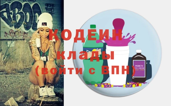 кокаин перу Заволжье