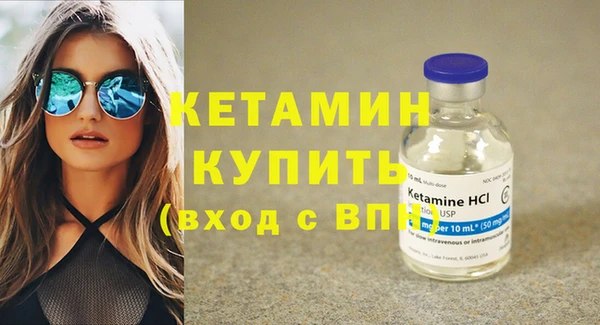 дистиллят марихуана Заволжск