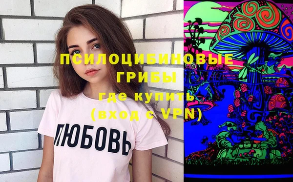 марихуана Заводоуковск