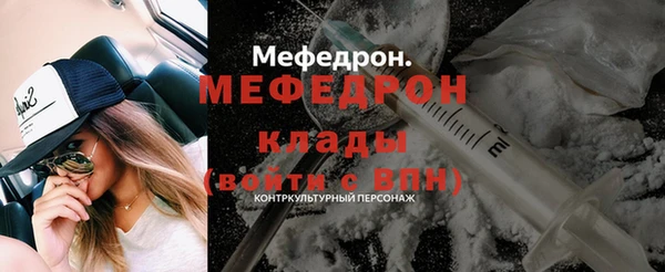 дистиллят марихуана Заволжск