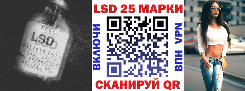 Лсд 25 экстази кислота  Купить где  Полярный 