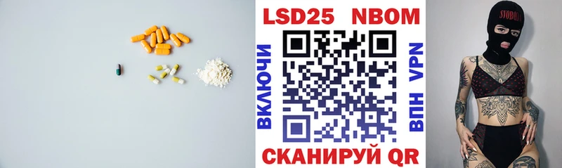 ЛСД экстази ecstasy Полярный