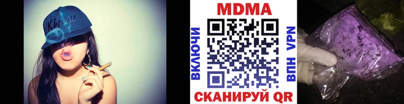 Купить  Полярный  МДМА Molly 