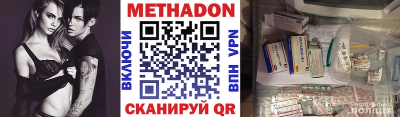 Купить закладки  Полярный  МЕТАДОН кристалл 