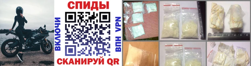 Метамфетамин Methamphetamine  Купить закладки  Полярный 