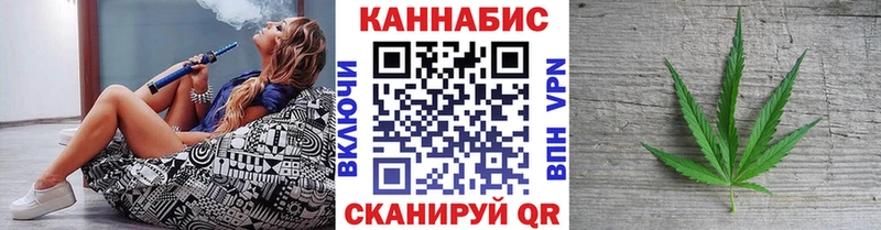 Марихуана сатива Полярный